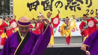 四国の祭り2015