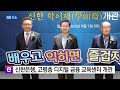 기업 신한은행 고령층 디지털 금융 교육센터 개관 ytn