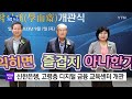 기업 신한은행 고령층 디지털 금융 교육센터 개관 ytn