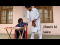 jhoot ki saza || Da darogho  saza || Naeem aw Rameez Message video