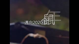 名古屋料亭2020年跨年 除夕 過年 初一 初二 初三開放預訂