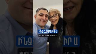 Ի՜նչ հետաքրքիր ա #SevakBarseghyan