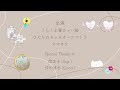 子どもたちの ベートーベン／交響曲第9番「合唱つき」第4楽章より【fragment of peace 2022】