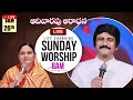 sunday 3rd service 8am sundayservice live jan 26th 2025 telugu p.j.stephen paul live