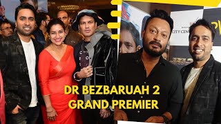 Grand Premier of Dr Bezbaruah 2 I Rajdweep I Zubeen Garg I Jatin Bora I Angoorlota