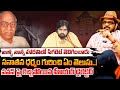 Director Geetha Krishna Serious Over Pawan Kalyan Comments | Red Tv