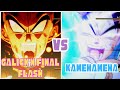 DRAGON BALL Z: KAKAROT , Goku Kamehame vs Vegeta Garlick gun con Final FLASH!