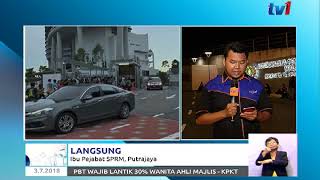 LANGSUNG: IBU PEJABAT SPRM – PENAHANAN BEKAS PM [3 JULAI 2018]