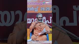 ഹിന്ദു സമാജത്തിന് സാമ്പത്തിക അടിത്തറ എങ്ങനെ വരുത്താം? #hindhu #malayalam #balitravelguide