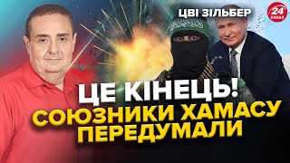 Байден Зважився! ХАМАС знищать / Війська США та НІМЕЧЧИНИ майже в ІЗРАЇЛІ / Іран КИНУВ бойовиків