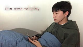 [ASMR] 현실 친오빠 스킨케어 롤플레잉 /Skin Care role-play