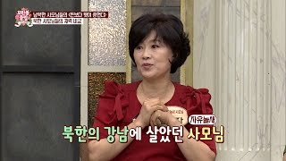 북한의 강남에 거주, 외제차 2대는 기본! 재력비교! [모란봉 클럽] 52회 20160910