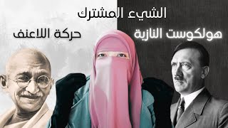 يجمعهم نفس نمط الشخصية 😱| خمس علامات شخصية المستشار #INFJ | مشاهير مصرية من شخصية INFJ