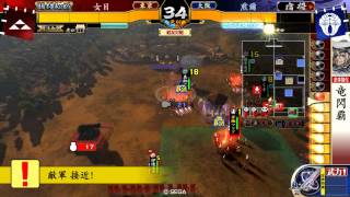 戦国大戦 Ver 3.10E 竜閃覇VS聖女の進軍