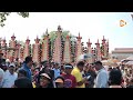 edamuttam pooyam 2024 kavadi എടമുട്ടം പൂയം