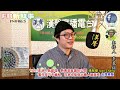 2022 03 14漢聲廣播電台「fb新鮮事」節目、主持人：李基銘 「tart澎派人氣甜塔，熱賣款食譜初公開 製作技巧不藏私，在家也能做出職人級美味」介紹、張智傑 ivan 專訪（台灣東販）