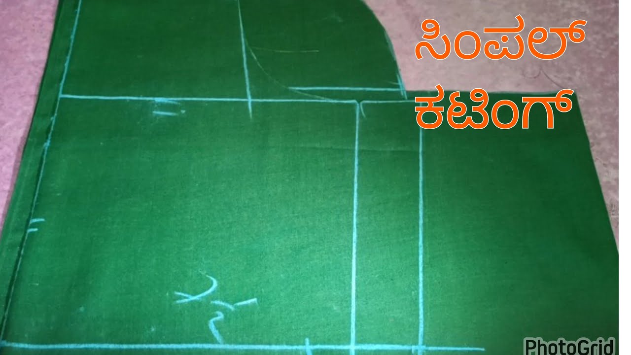 Simple Blouse Cutting Youtube