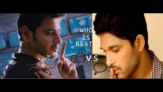 Mahesh Babu vs Allu Arjun | Who is Best