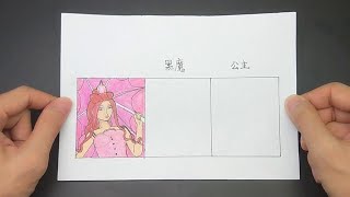 【酥饼卡通】创意手绘叶罗丽茉莉黑魔和公主，三款不同风格画法太有趣！