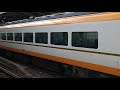 12600系サニーカー 22000系ace 1112レ 特急 名古屋行き 宇治山田駅発車