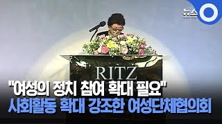 경기도 여성단체협의회 \