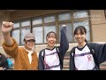 高校生ごみ拾い日本一！ゴミ拾いはスポーツだ！【第6回 スポgomi甲子園】 未来へのよいきざし～goodsign 138