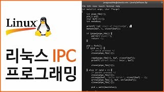 [리눅스 IPC 프로그래밍-이론과 실습] Live Programming(SysV Message Queue)