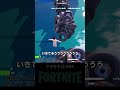 クリエ2.0の赤ちゃんアスレチックゲームが面白い！マップコード付き！【フォートナイト fortnite】 shorts uefn