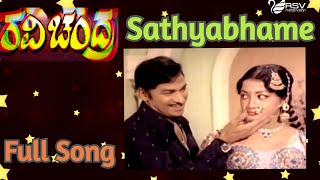 Sathya Bhame | Ravi Chandra | Dr. Rajkumar | Sumalatha  | Kannada Video Songs