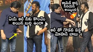 Mohan Babu Gets SERIOUS On Ali At Son Of India Pre Release Event | Manchu Vishnu | Daily Culture