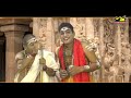 satya harishchandra pavuraala scene సత్య హరిశ్చంద్ర పావురాల సీను drama padyalu musichouse27