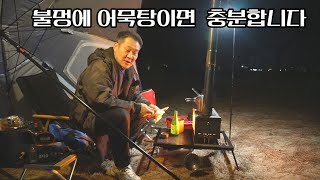 (차박캠핑)느닷없이 찾아온 차박권태기  캠핑으로  해결합니다