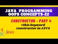 This keyword in constructor || constructor in Java || Java object oriented concepts, #this keyword.