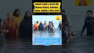 Ambani Family’s Sacred Dip: Mukesh Ambani, Kokilaben, Shloka, Radhika \u0026 More Unite #shorts ✨🙏