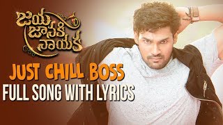 Just Chill Boss Full Song With Lyrics | Bellamkonda Sreenivas | Rakul Preet | DSP  | Srimani