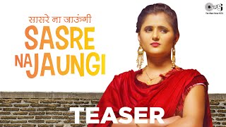 Sasre Na Jaungi (Teaser) | Anjali Raghav | Ruchika Jangid, Amanraj Gill | New Haryanvi Songs 2020