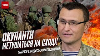 ⚡🔥 Звільнення Старомайорського! НЕЙМОВІРНА операція СБУ. “Блокада” Чорного моря | Селезньов