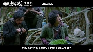 [Eng Sub] 180807 The Island extended trailer Yixing LAY 张艺兴