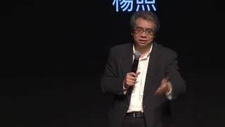 【一席】楊照：閱讀是怎麼回事-4