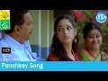Konchem Ishtam Konchem Kashtam Movie Songs - Panchirey Song - Siddharth - Tamannaah