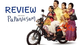 Kamal Haasan's Papanasam (Drishyam Remake) Movie Review - Jeethu Joseph, Gautami Tadimalla