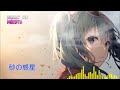 【Nightcore】砂の惑星 feat 初音ミク{sunanowakusei}