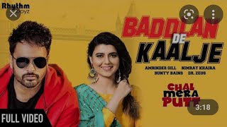 Baddlan de kaalje |  punjabi movies 2021 |  new movies | punjabi all movies