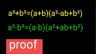 a³+b³=(a+b)(a²-ab+b²) l a³-b³=(a-b)(a²+ab+b²) l a3+b3 proof l a³-b³ proof