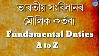 Fundamental Duties||Indian Constitution||মৌলিক কৰ্তব্য||ভাৰতীয় সংবিধান||ssc railway indian army exam