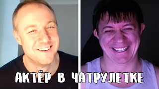 Иностранец признался в любви к России // Дмитрий Кравченко в чатрулетке читает стихи