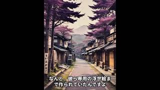 江戸の革新：火消しの勇敢な役割と初の酒自動販売機 #江戸時代 #火消し #日本の歴史#歴史秘話#革新#日本の発明