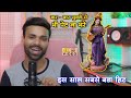 हर घर में बजने वाला गीत | O Sharda Bhawani | Kumar Singh Manish | ओ शारदा भवानी | Saraswati Puja