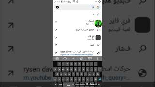 أفضل شركتان لتنزيل الالعاب مهرة في تطبيق CHROOM