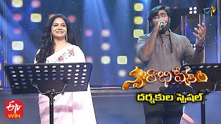 Neetho Cheppana Song | Deepu \u0026 Sunitha Performance | 22nd August 2021 | Swarabhishekam | ETV Telugu